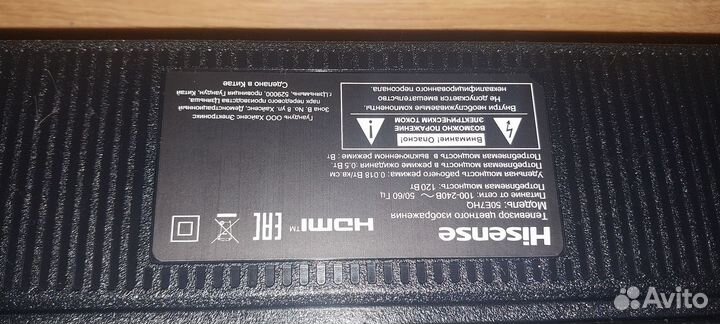 Телевизор hisense 50E7HQ