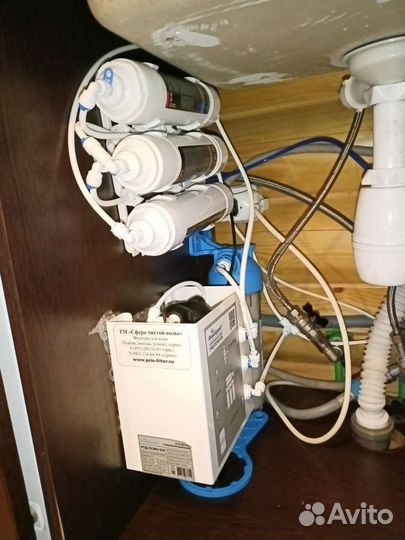 Установка фильтров для воды