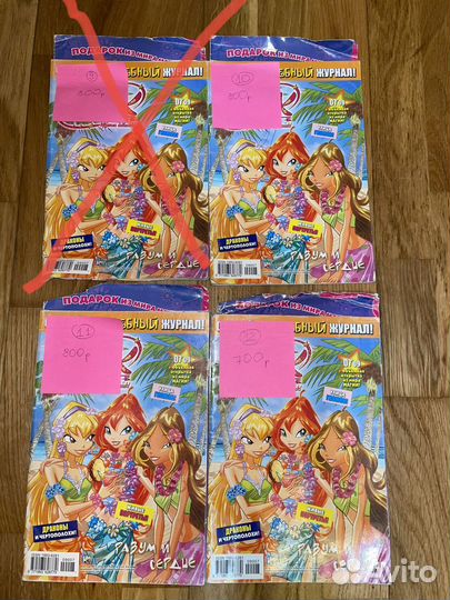 Журналы Winx(Винкс)
