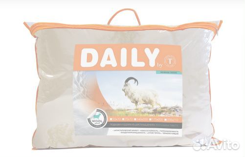 Подушка новая Роял Текстиль Золотой кашемир