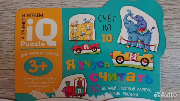 Развивающие игрушки пазл Счёт до 10, пирамидка