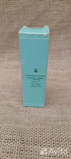 Винтажные духи СССР