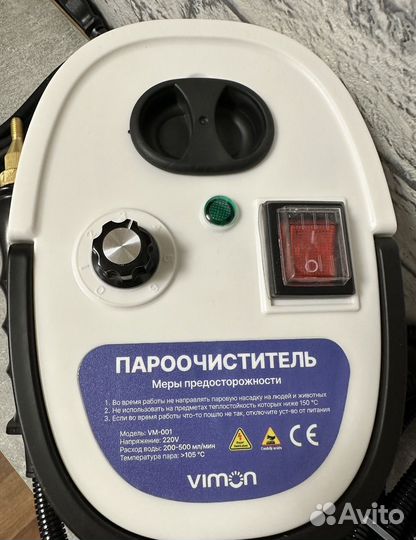 Новый пароочиститель высокого давления