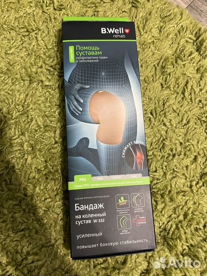 Бандаж на коленный сустав