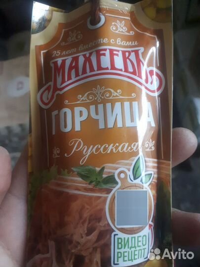 Кетчуп