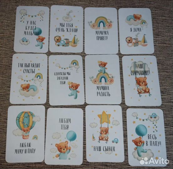 Карточки для фотосессии малыша