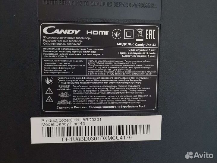 Платы на тв