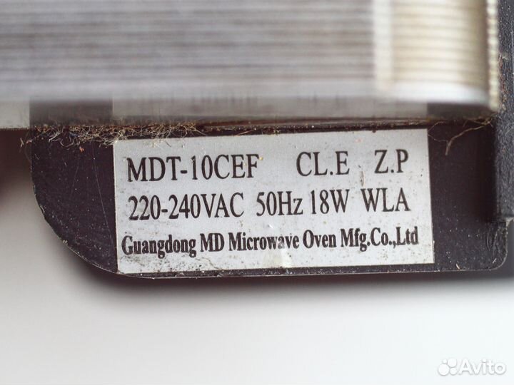 Электромотор вентилятора микроволновой печи MDT-10