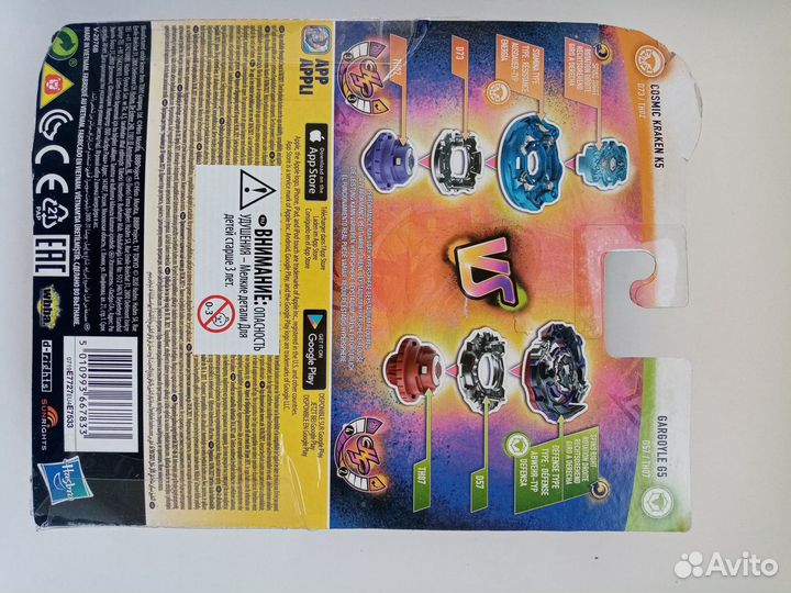 Набор волчков Beyblade Burst Rise Hypersphere