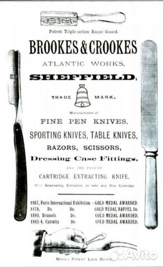Опасная бритва Brookes & Crookes
