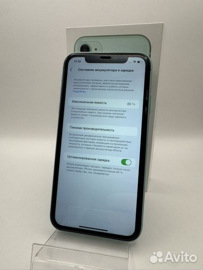 iPhone 11, 128 ГБ