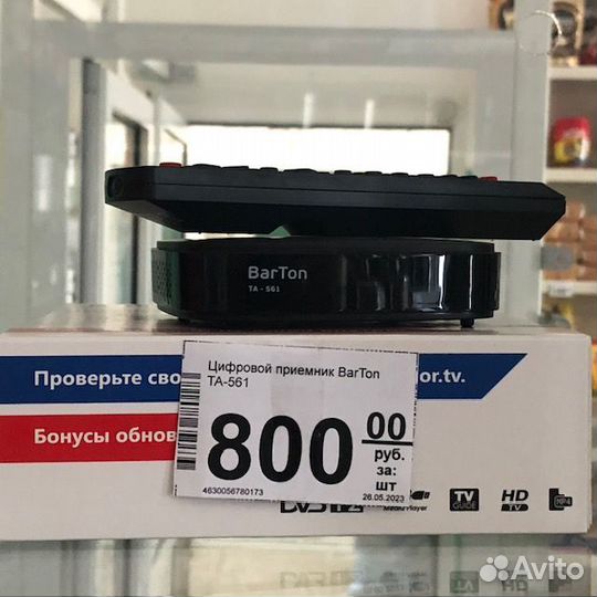 Антенны для телевизора комнатные наружные