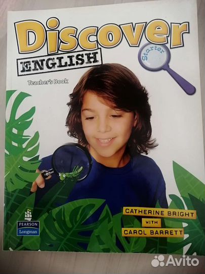 Книга для учителя Discover English