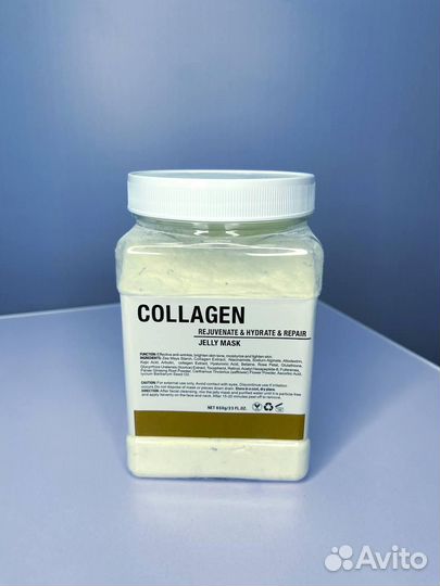 Альгинатная маска Collagen