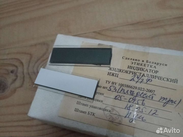 Индикатор с рамками 380шт