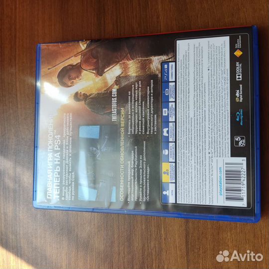 Игры ps4 одни из нас