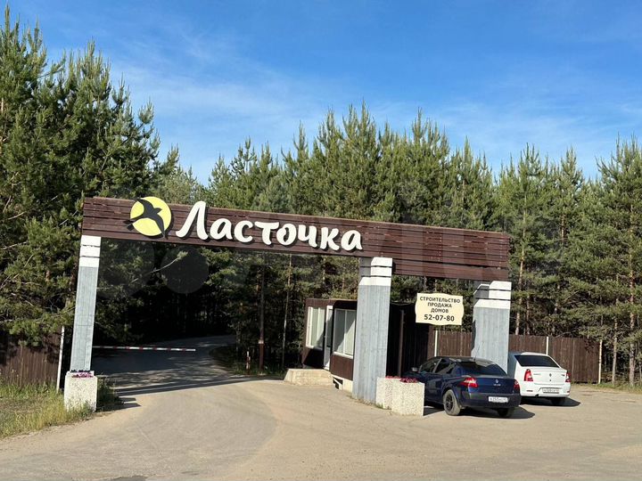 Участок 8,2 сот. (ИЖС)