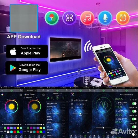 Блютус Светодиодная лента usb