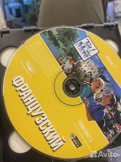 CD самоучитель по фоанцузскому языку