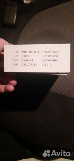 Лед лампы h8, h9, h11
