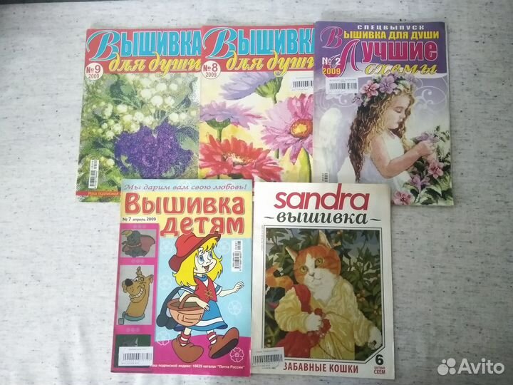 Журналы по вышивке крестом