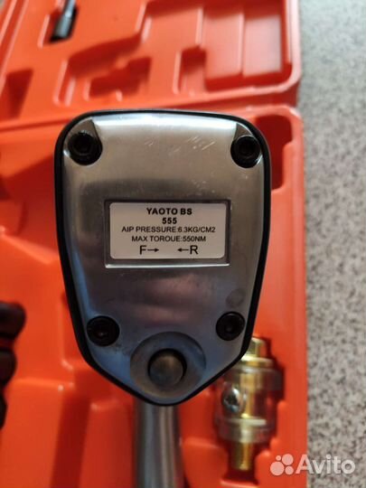 Пневмогайковерт 550 Нм