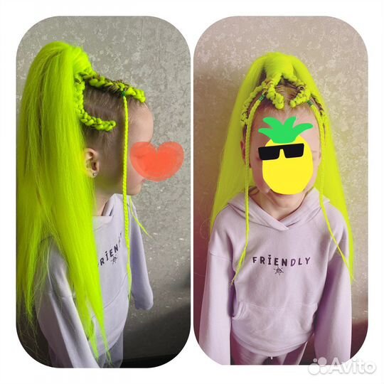 Афрокосички