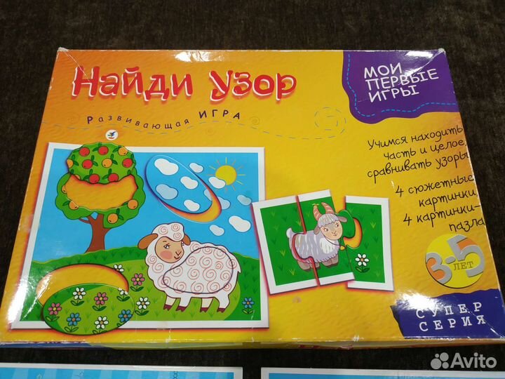 Машинка полесье и пазл