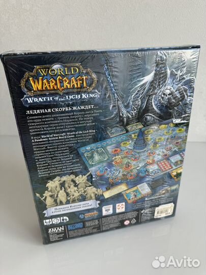 World of Warcraft Wrath of the Lich King