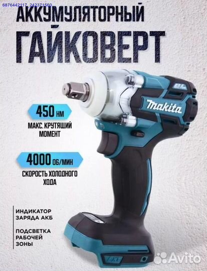 Набор электро инструментов Makita 4в1 (Арт.64413)