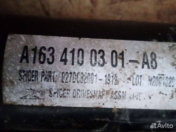 Кардан Mercedes W163 ML m113