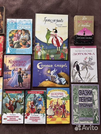 Книги поляндрия, дисней и др