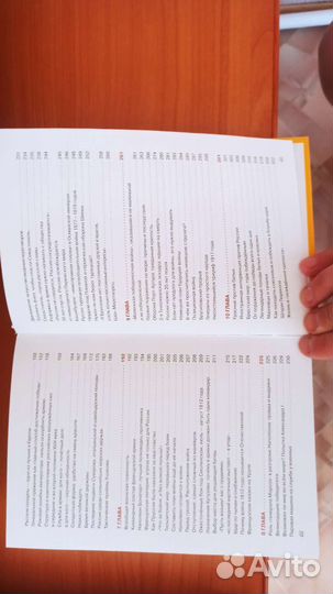 Книга военная история России