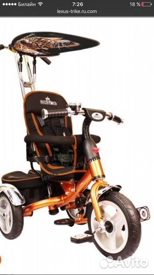 Продам велосипед Lexus Trike Original VIP Rich Toy