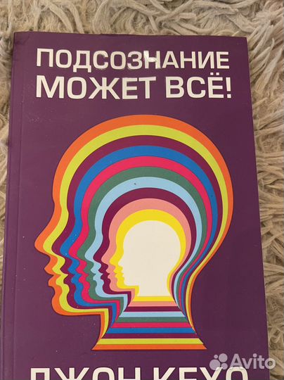 Книги по мотивации и медитации