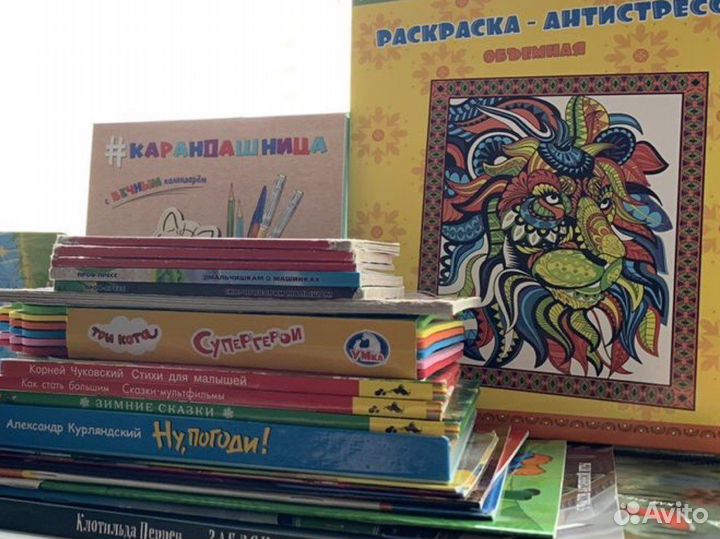 Детские книжки карточки раскраски