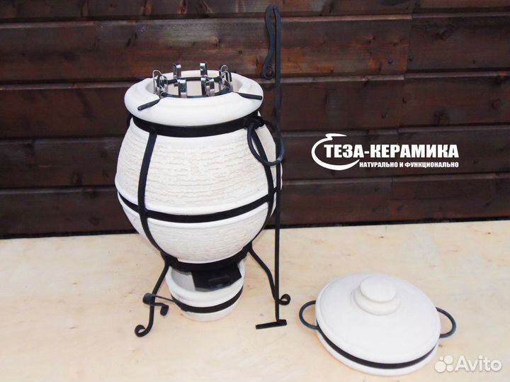 Тандыр Малый