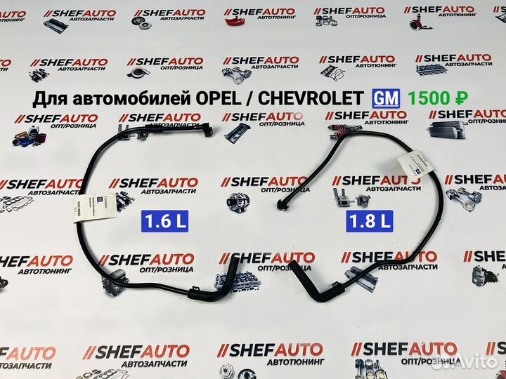 Термостат Opel Astra Zafira Cruze Aveo