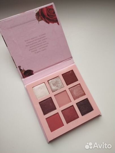 Палетка теней Belor Design Intellect