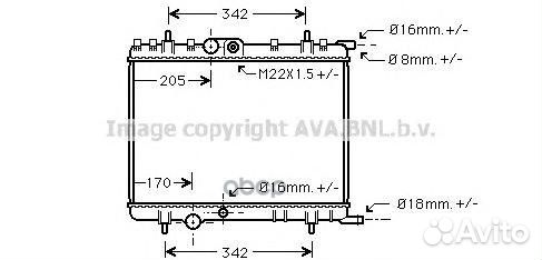 Радиатор охлаждения Citroen Berlingo C4 Xsara