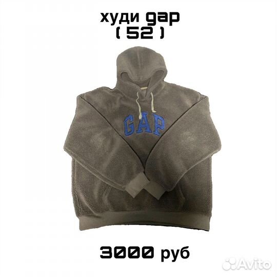 Худи gap