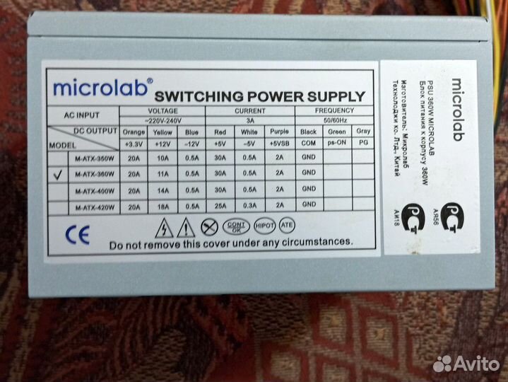 Блок питания 360 ватт