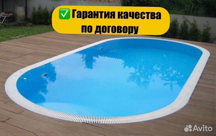 Бассейн овальный с установкой 4000х2000х1500 мм