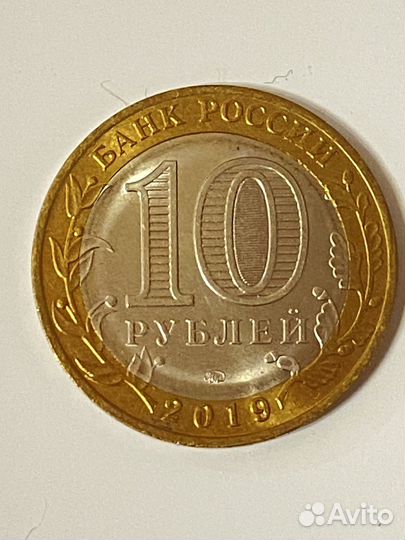 Монеты коллекционные