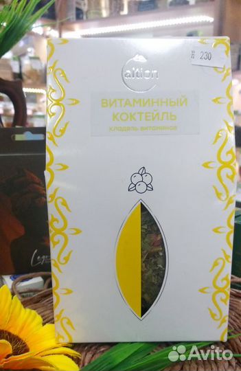 Фито сбор Витаминный коктейль