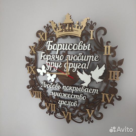 Часы фамильные