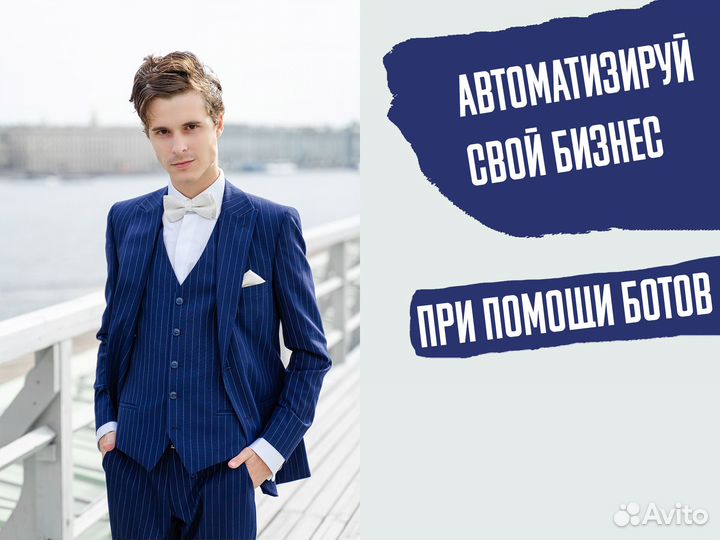 Разработка парсеров и Телеграм ботов