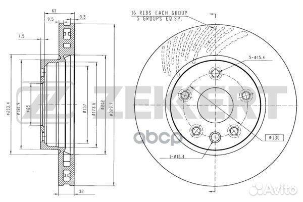 Диск торм. перед. лев. Porsche Cayenne 06- VW