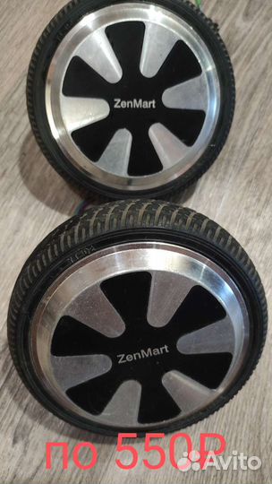 Колеса на самоделку