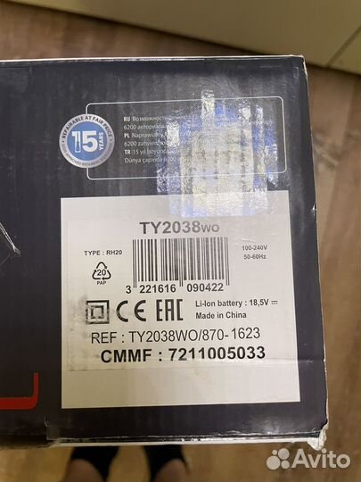 Пылесос ручной (handstick) Tefal TY2038WO